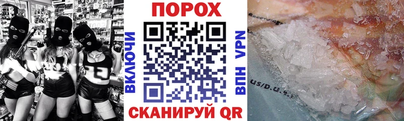Амфетамин Розовый Тырныауз