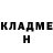 КЕТАМИН VHQ Moe Manzanares