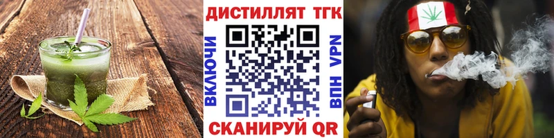 Еда ТГК марихуана гидра tor Тырныауз