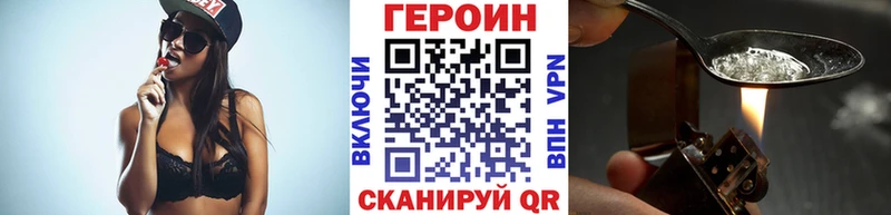 где можно купить   Тырныауз  ГЕРОИН VHQ 