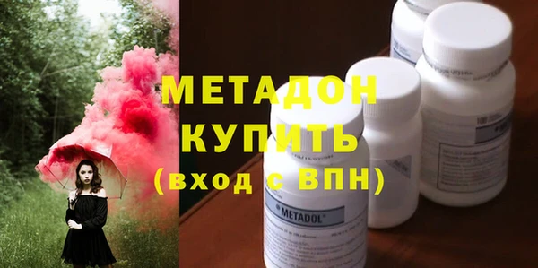 мефедрон Армянск