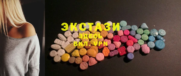 амфетамин Аркадак