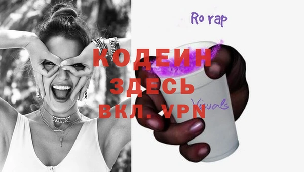 мефедрон Армянск