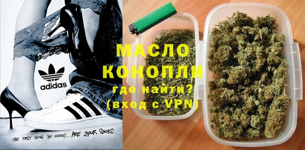 мефедрон Армянск