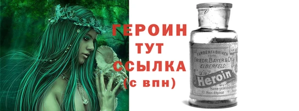 мефедрон Армянск