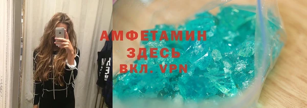 мефедрон Армянск