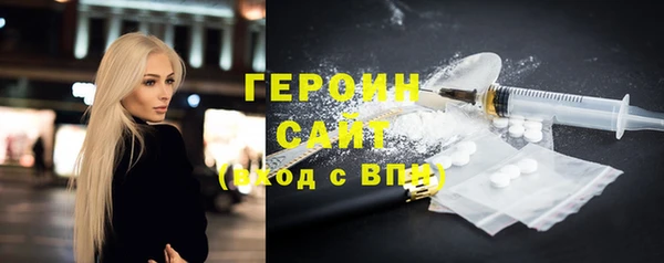 мефедрон Армянск