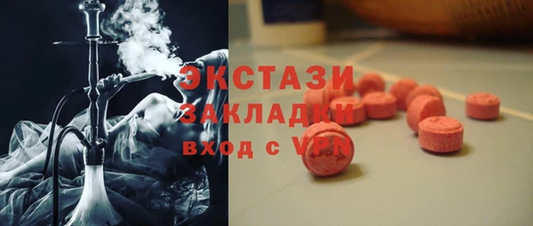 амфетамин Аркадак