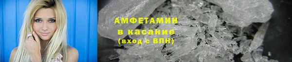 амфетамин Аркадак