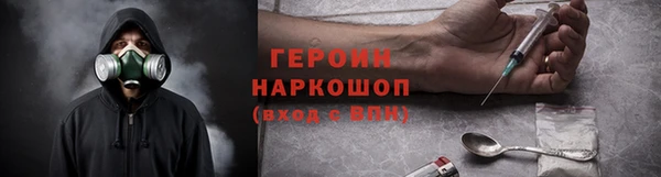 амфетамин Аркадак