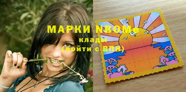 амфетамин Аркадак