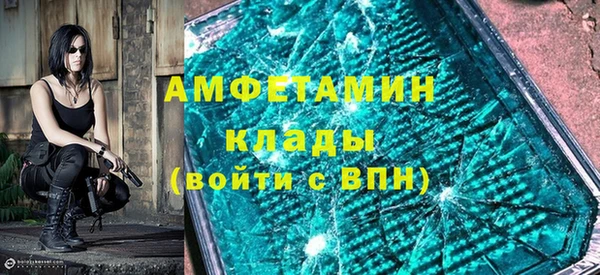 амфетамин Аркадак