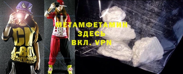 амфетамин Аркадак