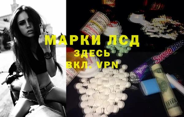 амфетамин Аркадак