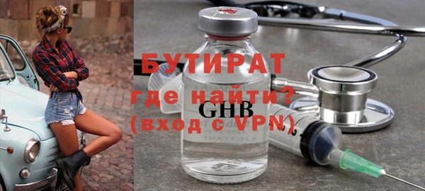 амфетамин Аркадак
