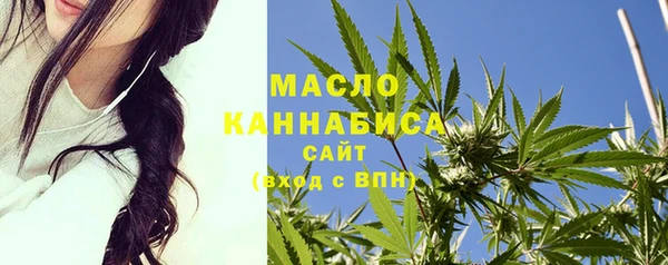 амфетамин Аркадак
