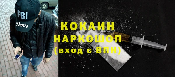 амфетамин Аркадак