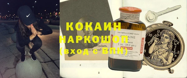 амфетамин Аркадак