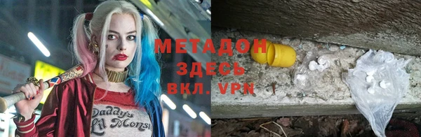 мефедрон Армянск