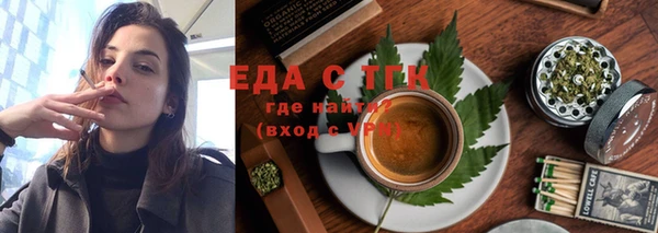 мефедрон Армянск