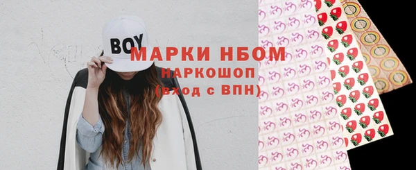 амфетамин Аркадак