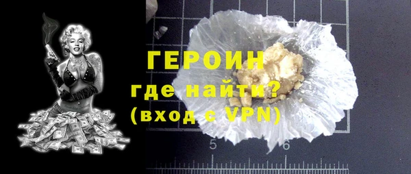 мефедрон Армянск