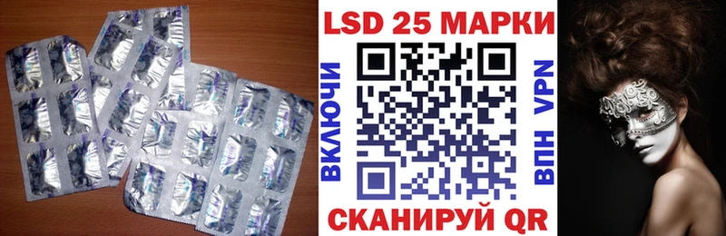 ЛСД экстази кислота  Тырныауз 