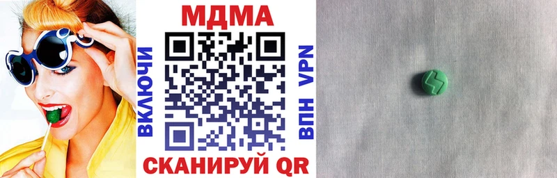 MDMA Molly  Тырныауз 