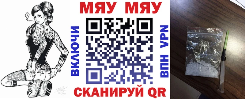 Мефедрон 4 MMC  Тырныауз 
