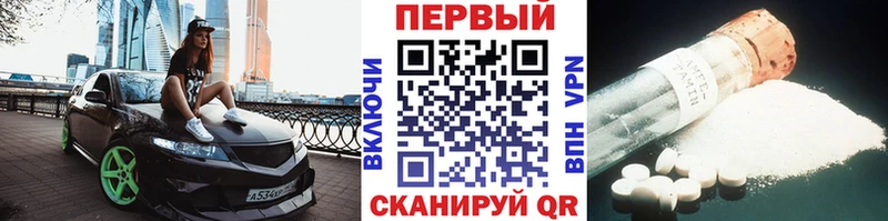 Метамфетамин кристалл  Тырныауз 